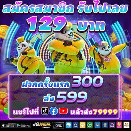 GGM777