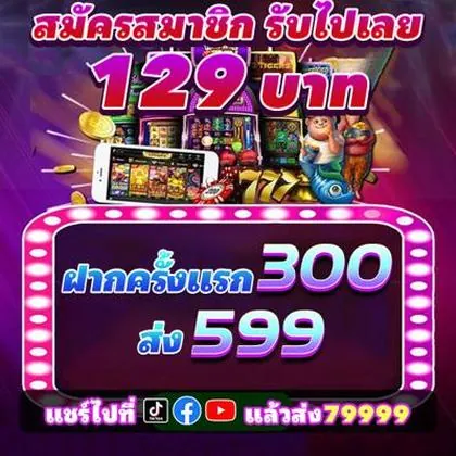 GGM777